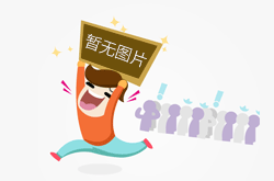 浙江绍兴集中销毁近万件侵犯知识产权商品